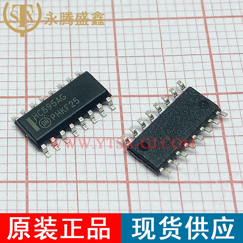 MC74HC595ADR2G